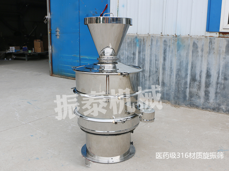 你想知道振泰公司都有哪些特殊设计的的旋振筛么？