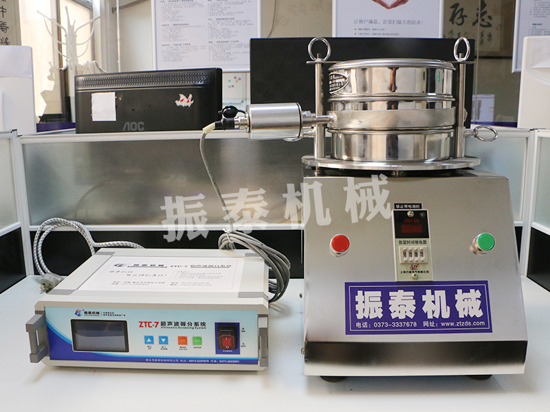 安徽ZTC-300型特氟龙超声波试验筛生产已完成，发往安徽，请何经理注意查收！