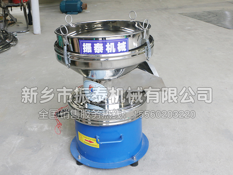 专业的乳液筛分机-450过滤筛