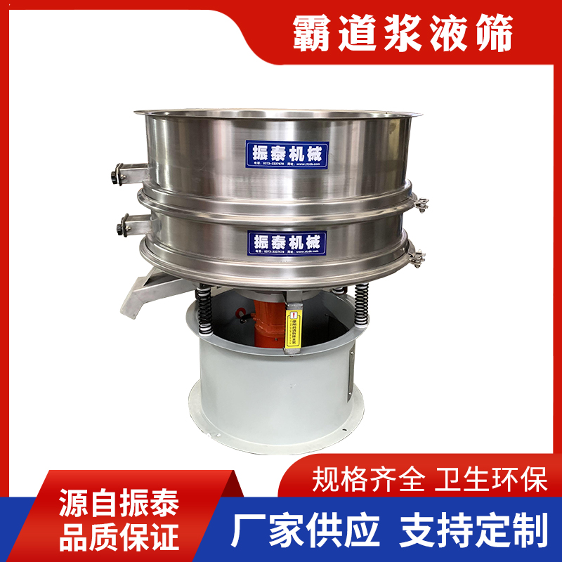 中频筛