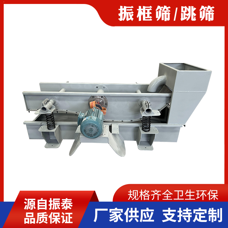跳筛5