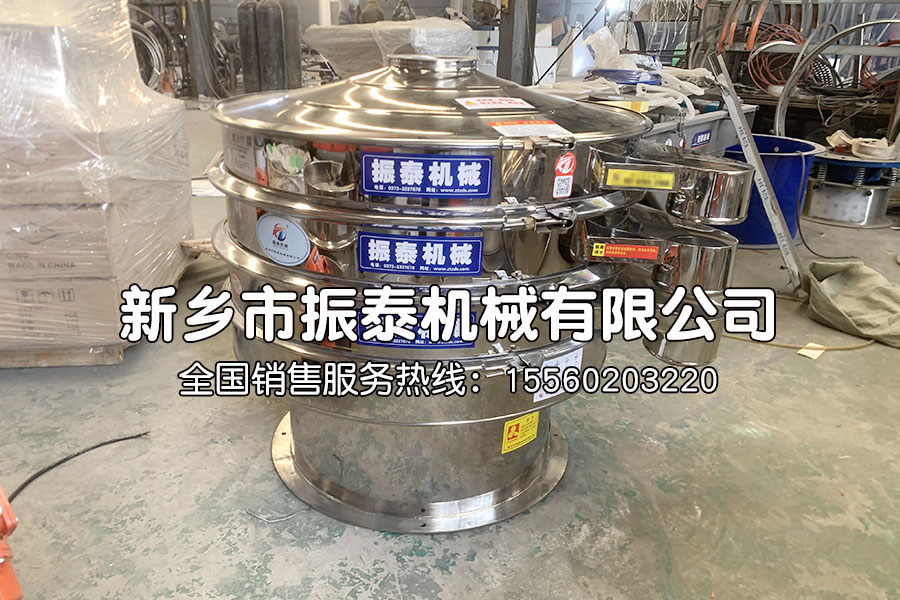 松花粉旋振筛在松花粉分级除杂中的应用