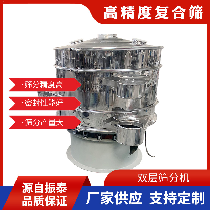 ZT系列高效倍量筛