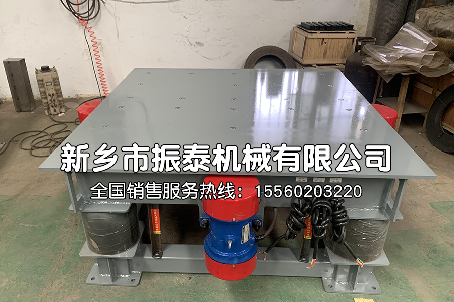 振动平台在混凝土行业中的应用
