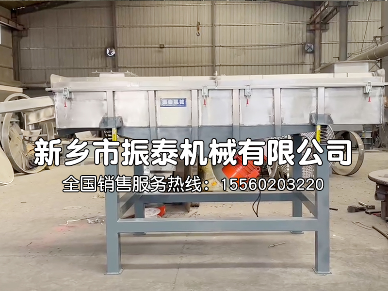 1030型不锈钢直线筛生产已完成，通过物流发往福建！