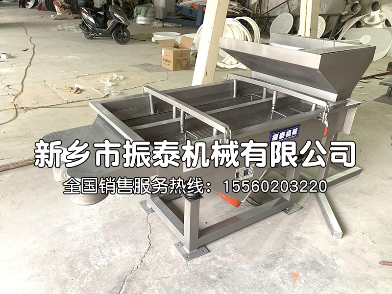 条缝直线筛在胖大海分级筛分中的应用