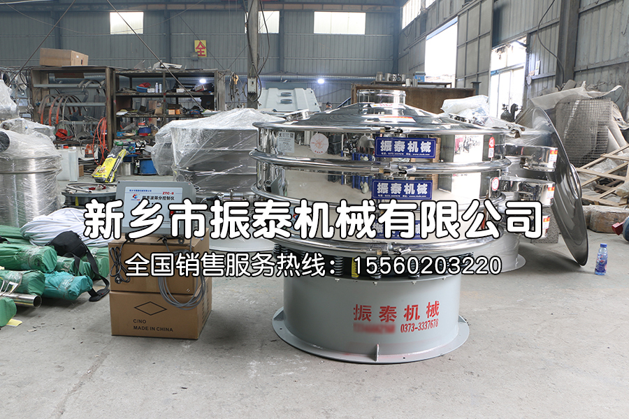 聚四氟乙烯超声波振动筛在聚四氟乙烯筛分中的应用