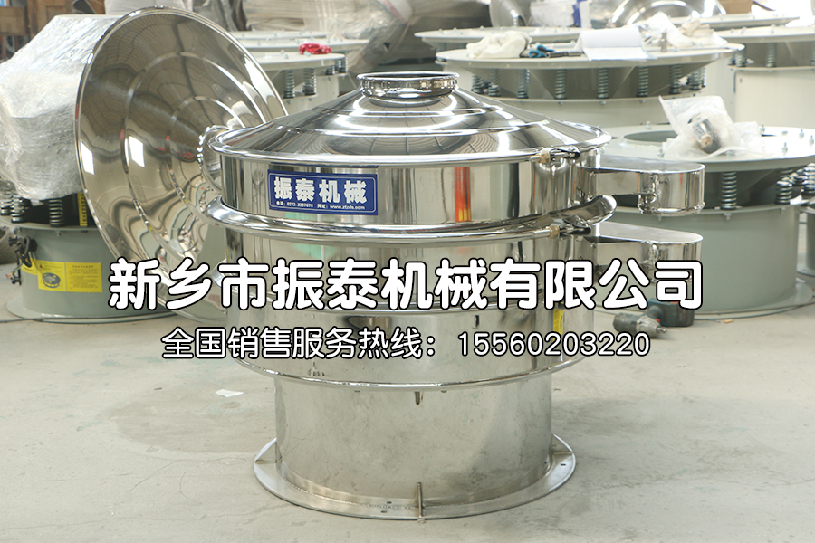 酱油过滤用液体振动筛