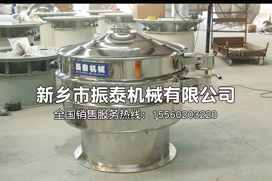 益生菌发酵液除杂振动筛