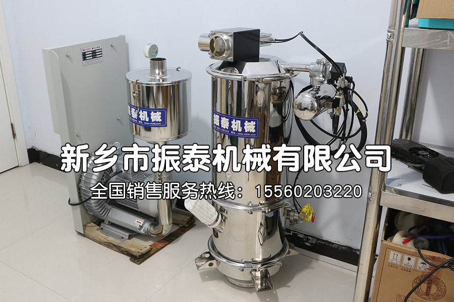 真空上料机在食品行业的应用