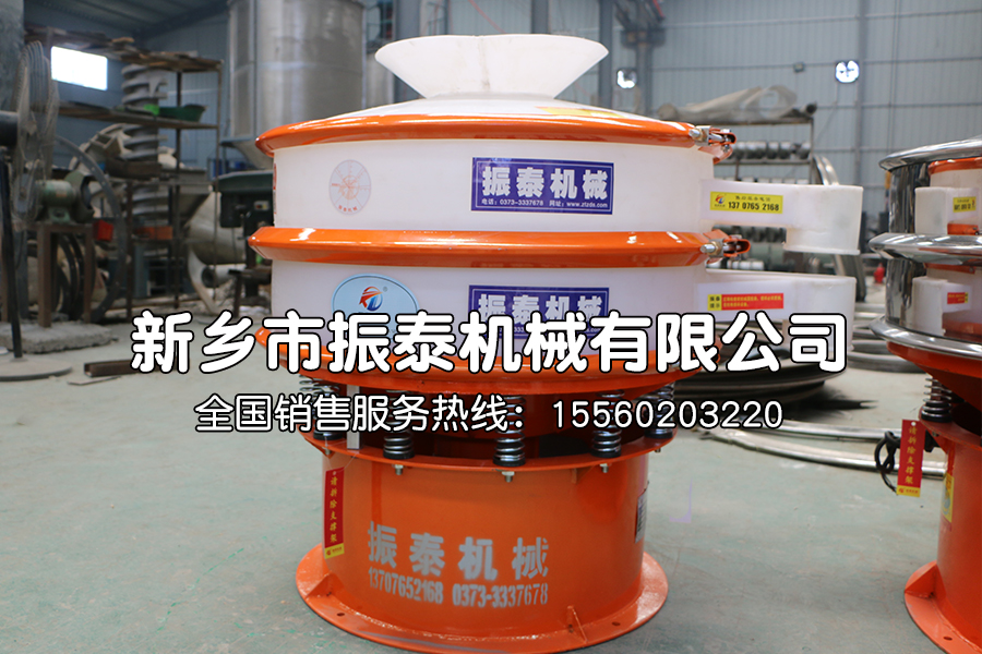 塑料旋振筛使用需要注意哪些？