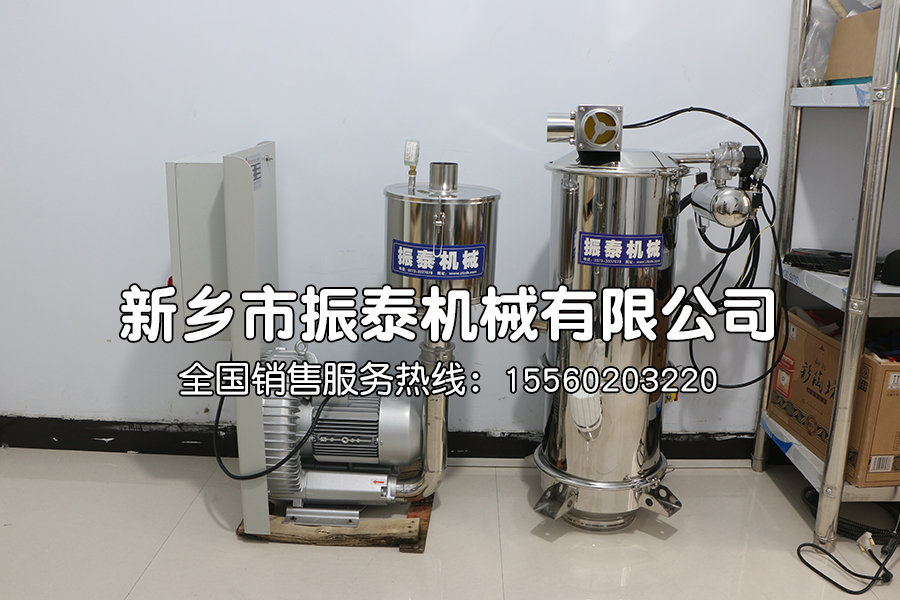 真空上料机：高效清洁输送，助力工业自动化升级
