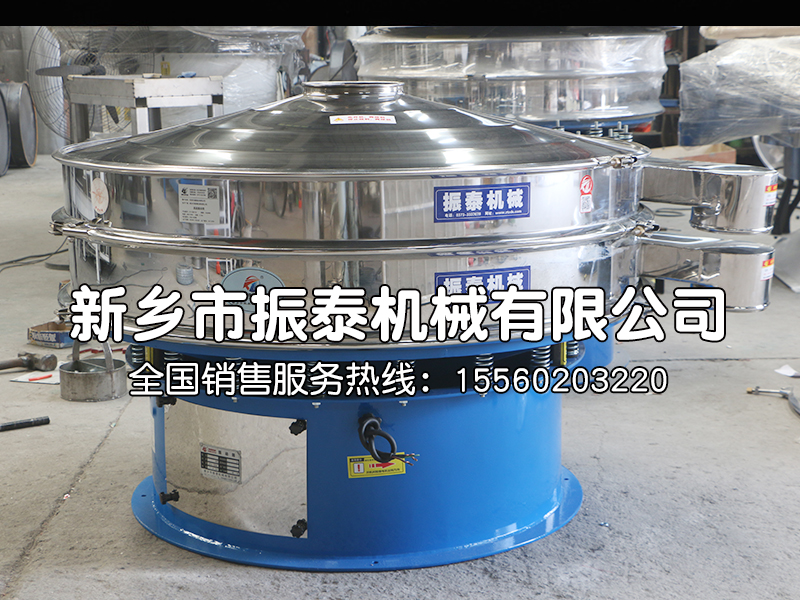 旋振筛在二氧化硅溶液过滤中的应用