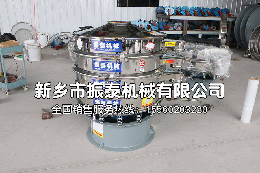 混合糖筛分为什么要使用旋振筛