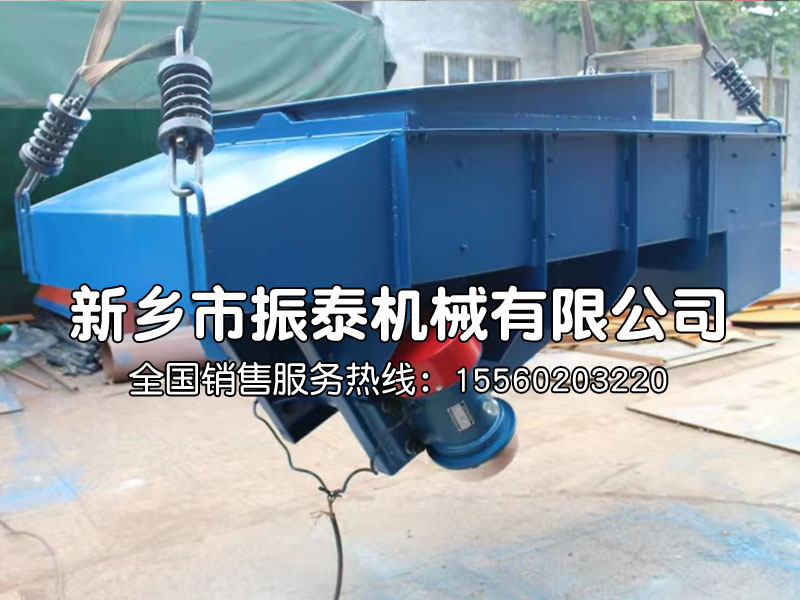 电机振动给料机在生产中的应用