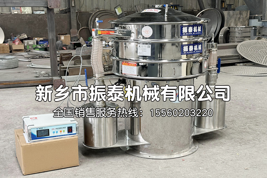 聚丙烯催化剂气体保护超声波振动筛