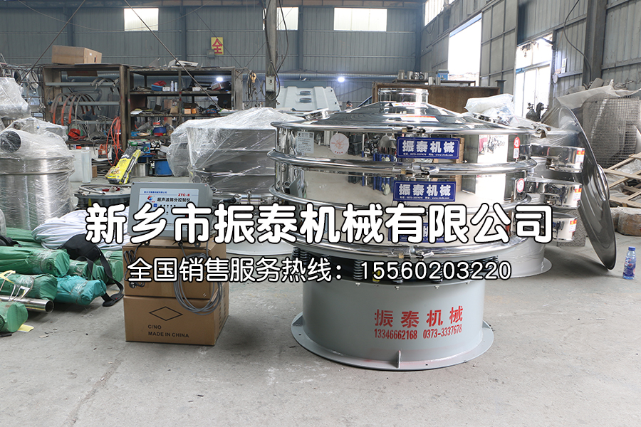 超声波振动筛在磁粉原材料筛分除杂中的应用