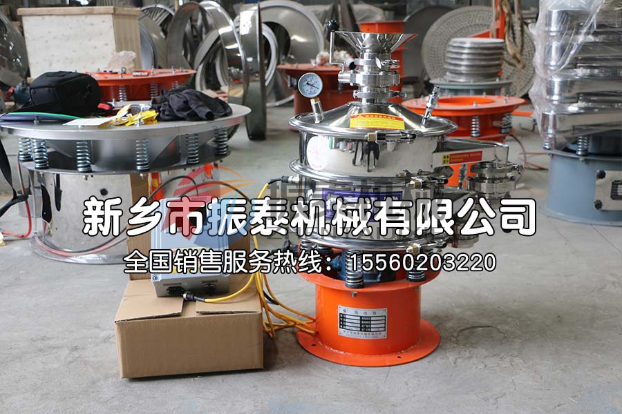 氮气保护超声波振动筛