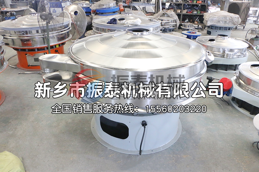 三次元旋振筛
