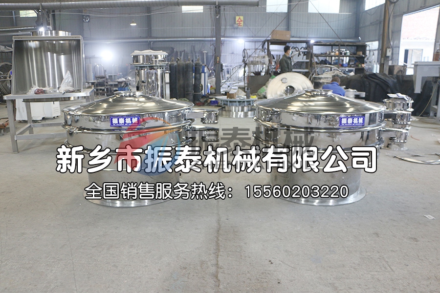 研磨材料振动筛