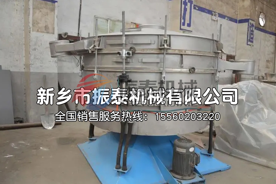 氧化铅摇摆筛