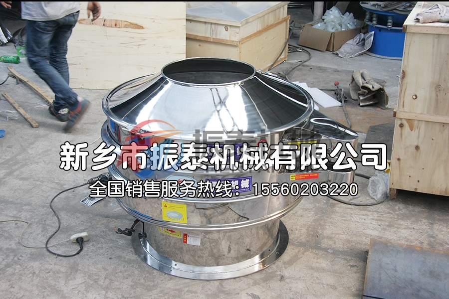 加缘液体过滤筛