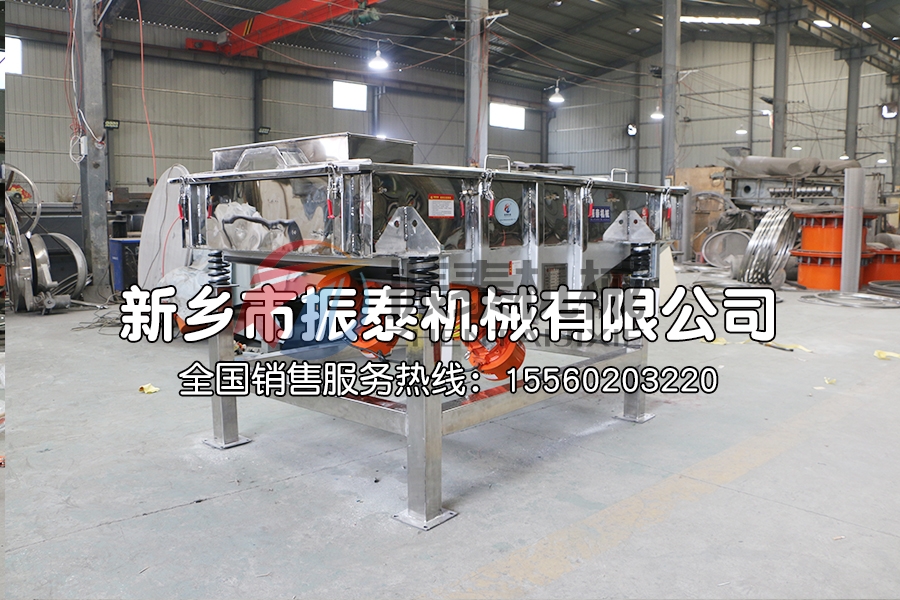 中药饮片不锈钢振动筛