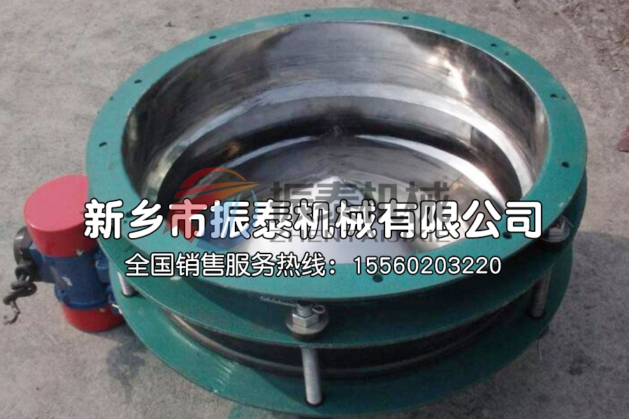 活化振动料斗
