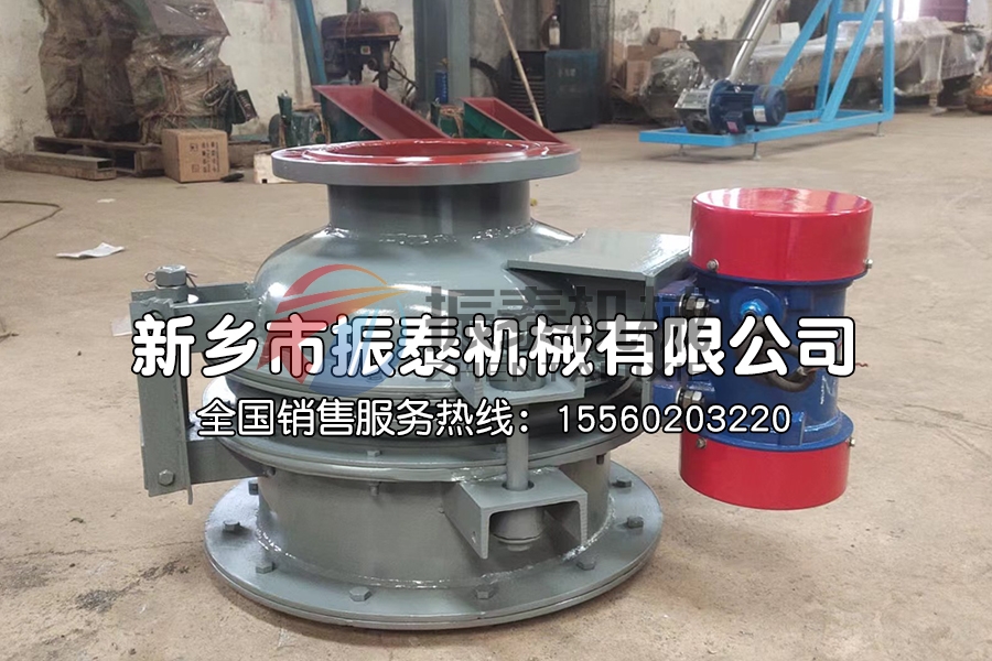 仓底活化锥
