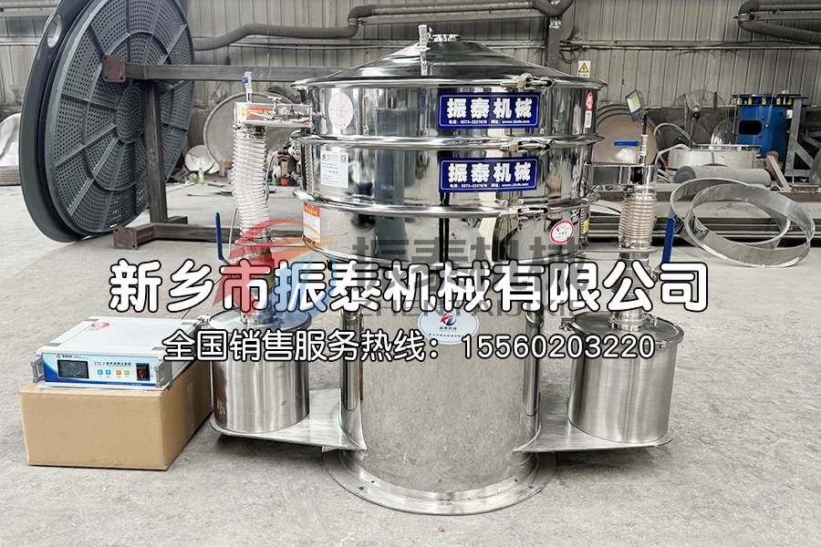 振动筛分机充氮气保护物料的筛分工艺