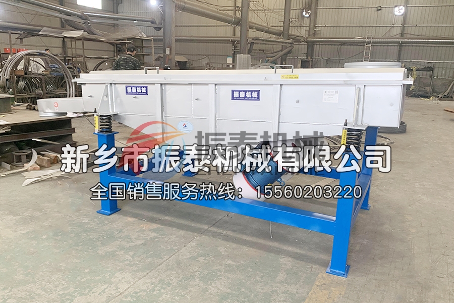 塑料颗粒分级直线筛