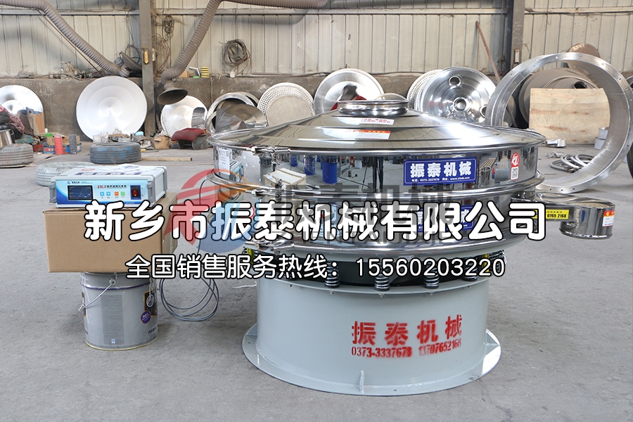 人造石墨超声波振动筛