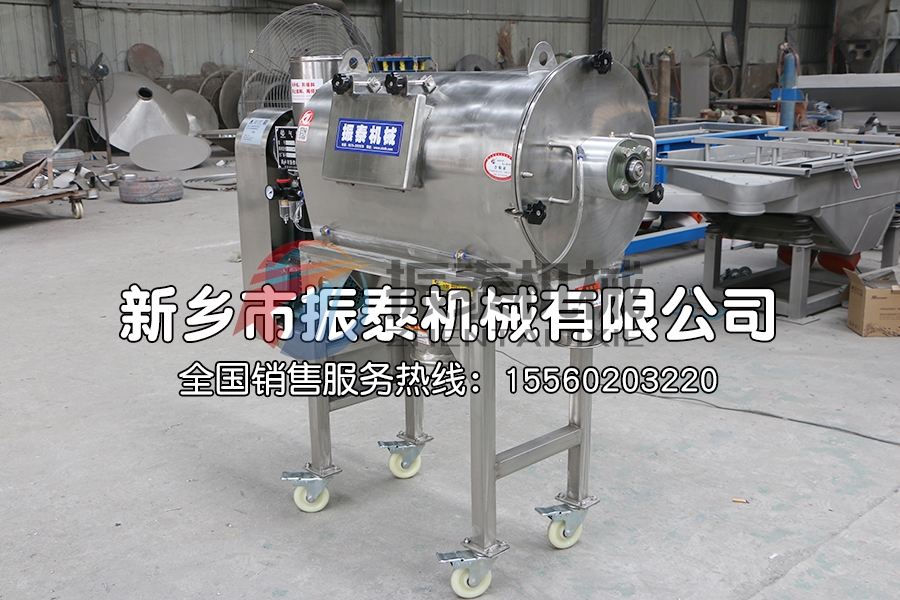 菌菇粉卧式气流筛