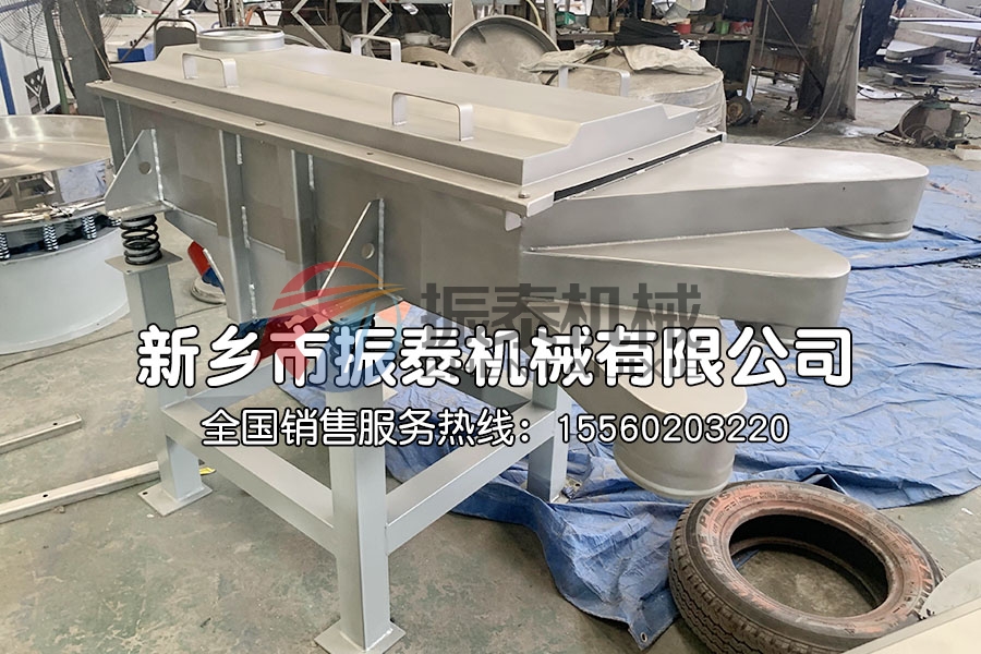 食品级不锈钢振动筛