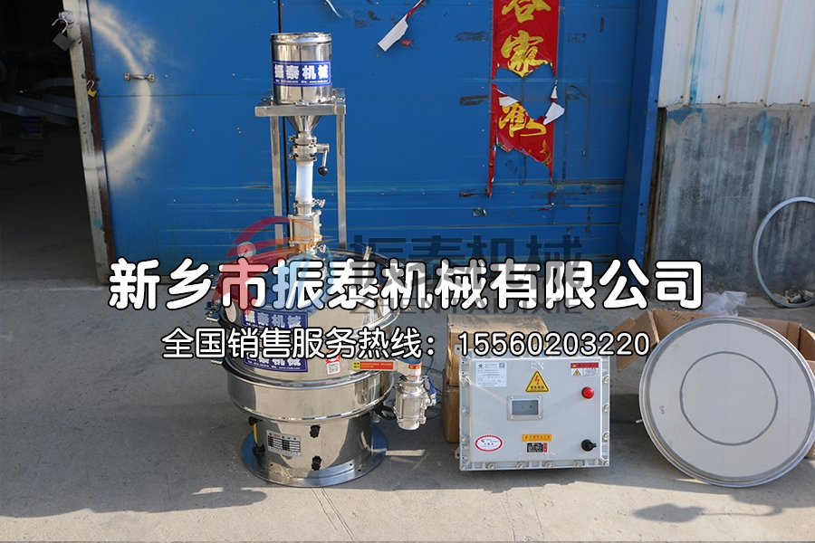 防爆超声波振动筛