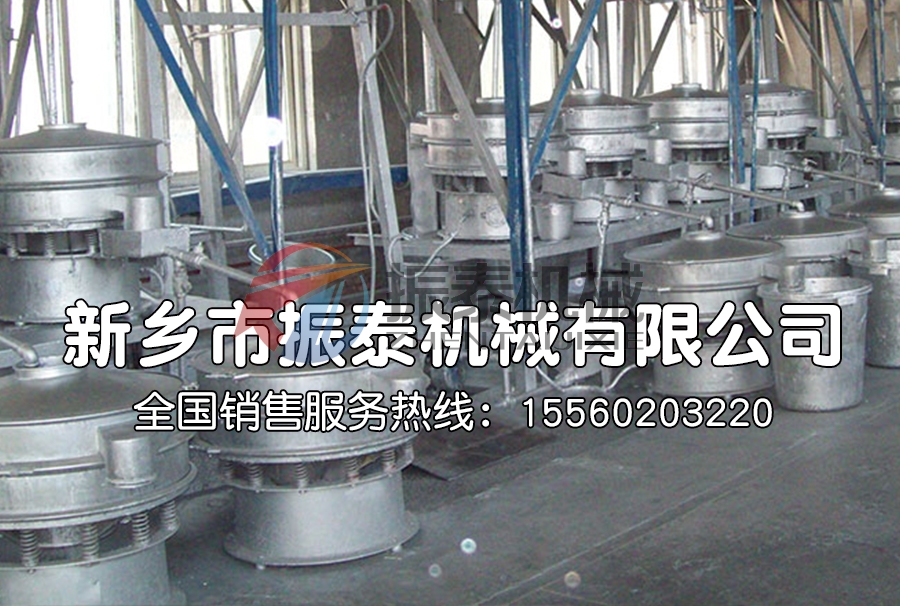 铝银浆粉超声波振动筛