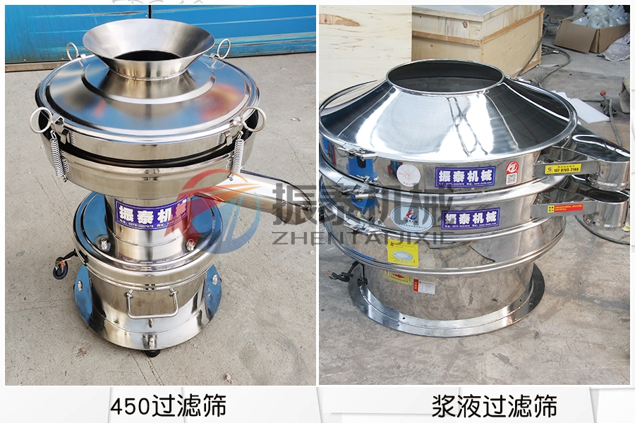 过滤筛