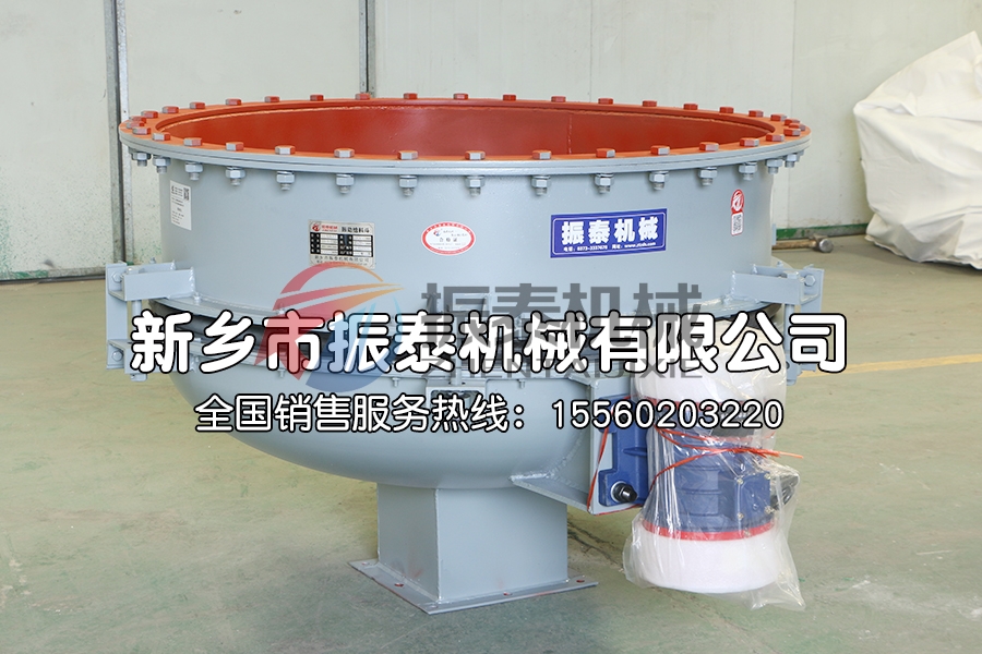 粮仓振动料斗