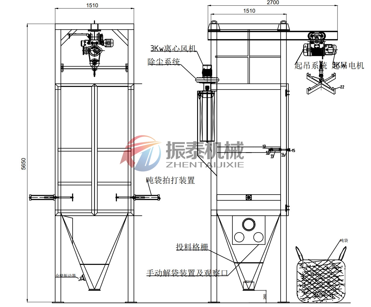 电石粉吨袋拆包机是一个环保无尘的拆包投料设备