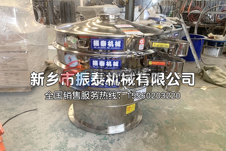 牛胶过滤不锈钢振动筛