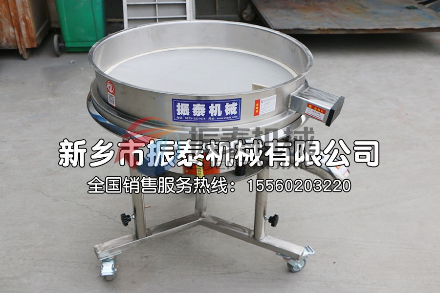中药浸膏过滤高频振动筛