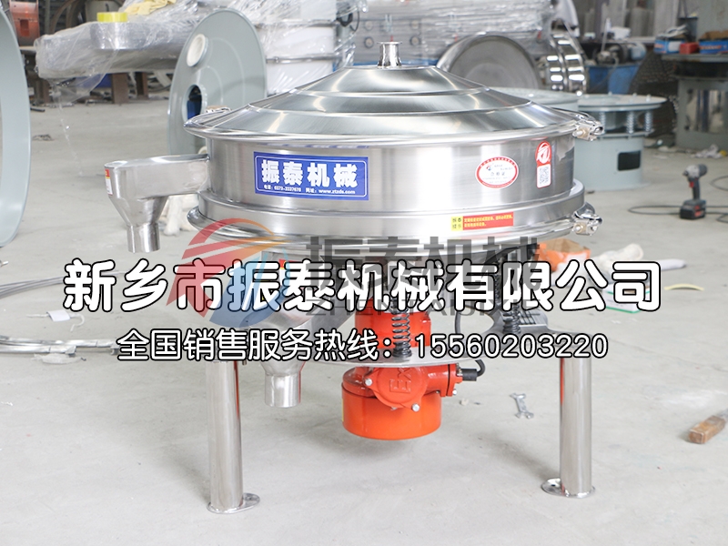 油漆颜料高频振动筛