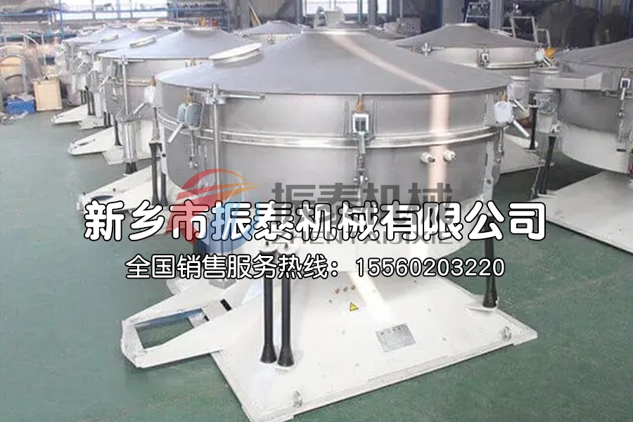 磷酸二氢钾圆形摇摆筛