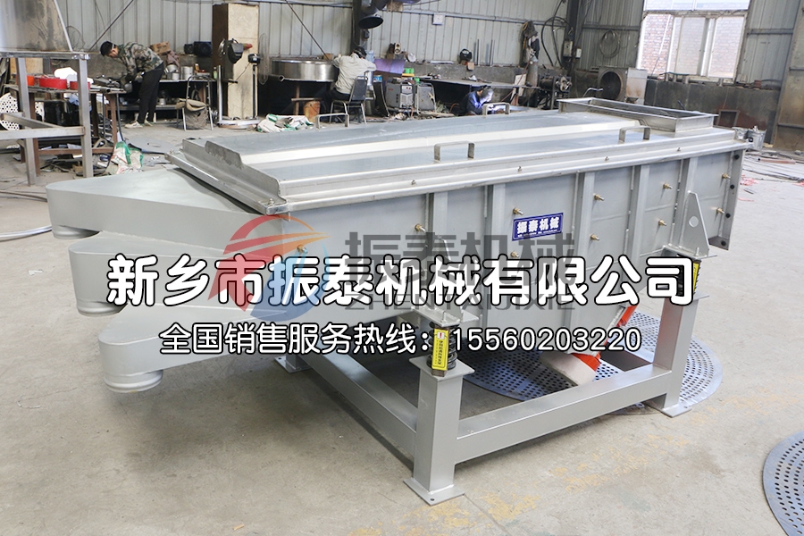 缓释肥直线振动筛