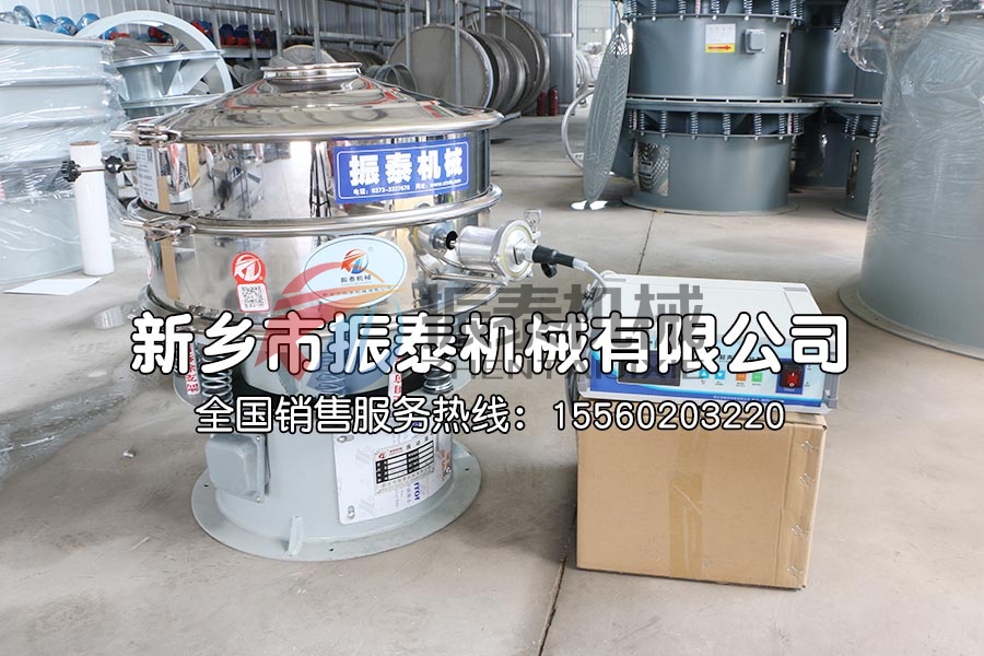 硫酸镁超声波振动筛