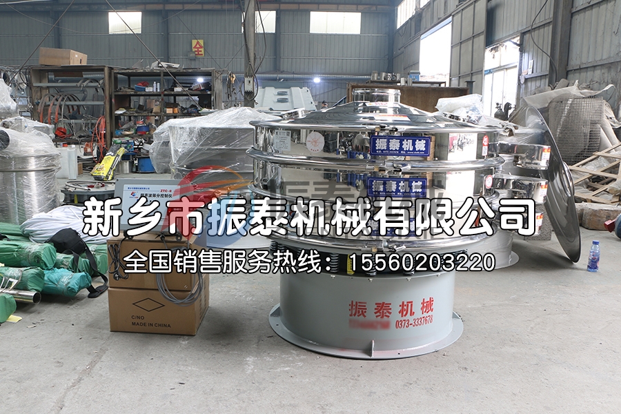 硫酸镁超声波振动筛
