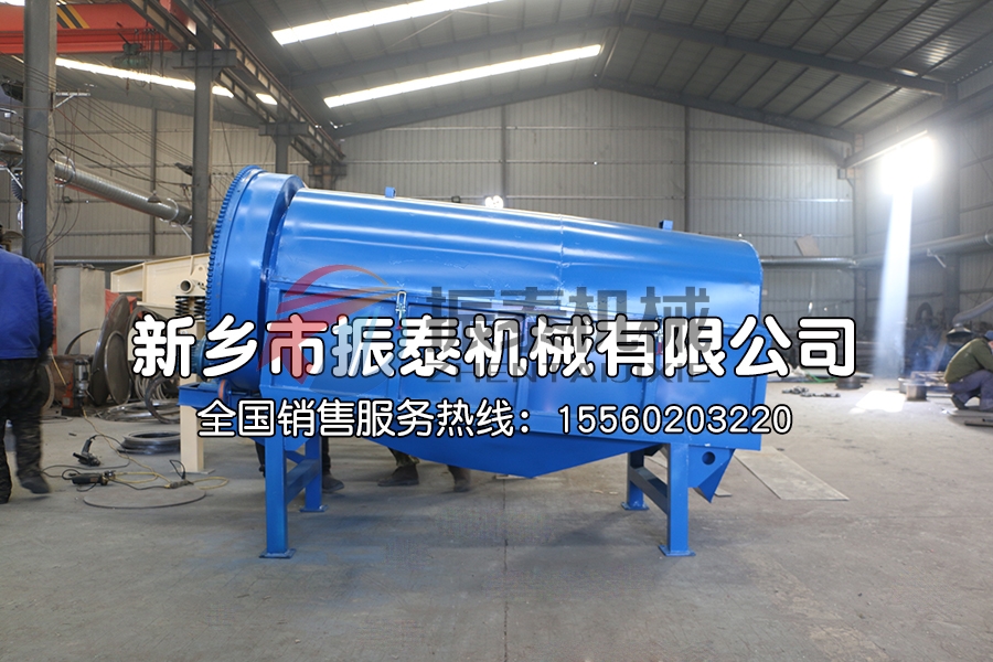 封闭式小型滚筒筛