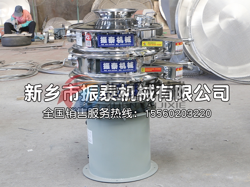 高氯酸钾气动振动筛