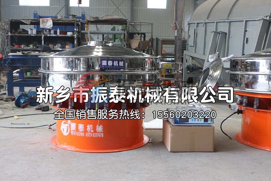 矿渣超声波振动筛