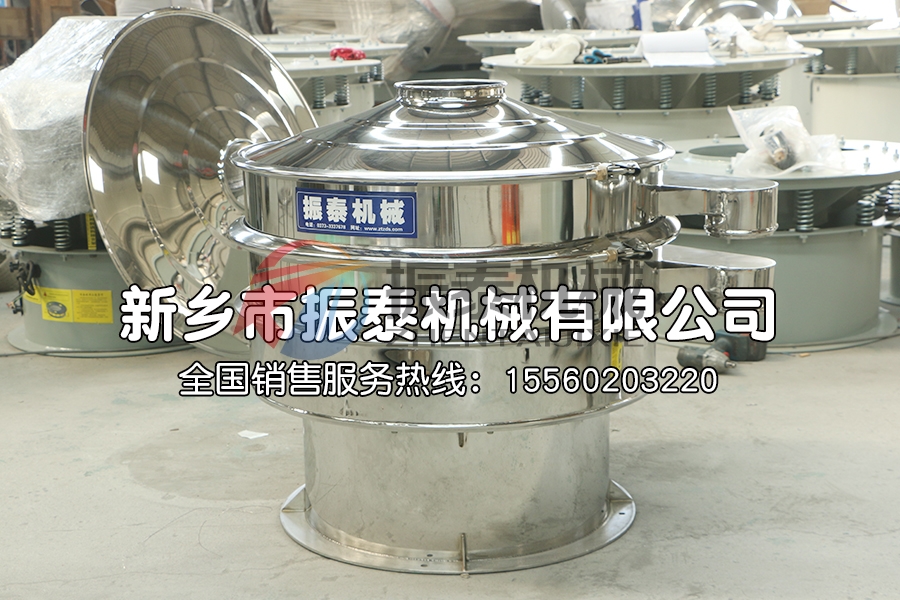 无水碳酸钠旋振筛